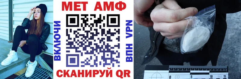 Амфетамин VHQ  Краснотурьинск 