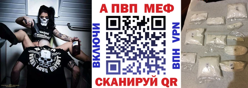 Alpha PVP VHQ  Краснотурьинск 