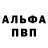 АМФЕТАМИН 97% Clocked