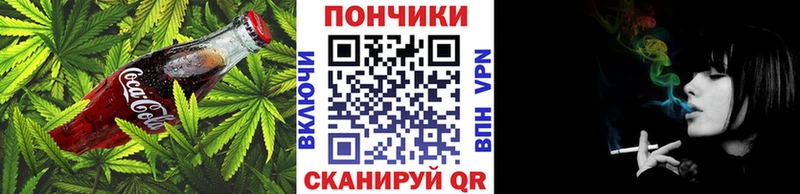 Canna-Cookies конопля  хочу наркоту  Краснотурьинск 