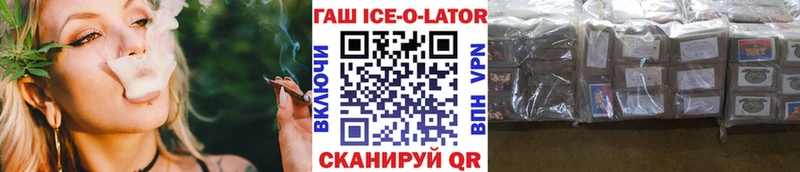ГАШ гашик  купить наркоту  мега маркетплейс  Краснотурьинск 