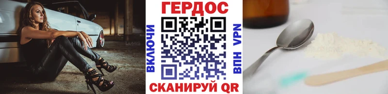 ГЕРОИН афганец Краснотурьинск