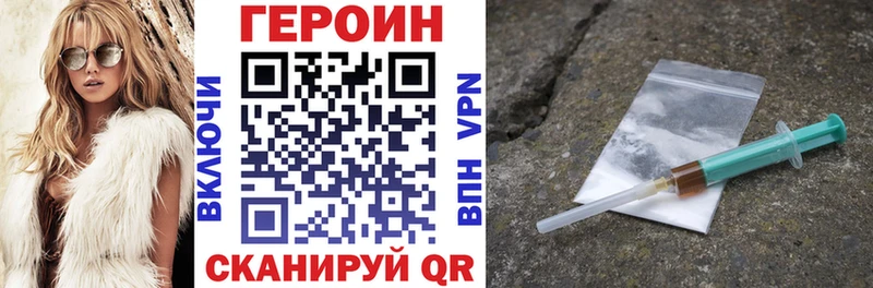 сколько стоит  blacksprut ССЫЛКА  даркнет клад  Краснотурьинск  ГЕРОИН белый 