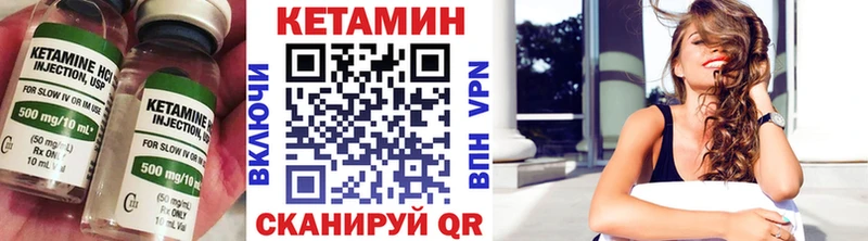 КЕТАМИН ketamine  Краснотурьинск 