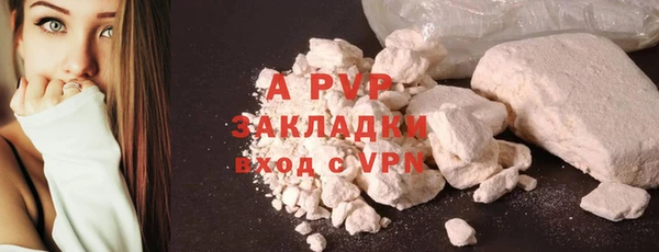 прущий лед Белокуриха