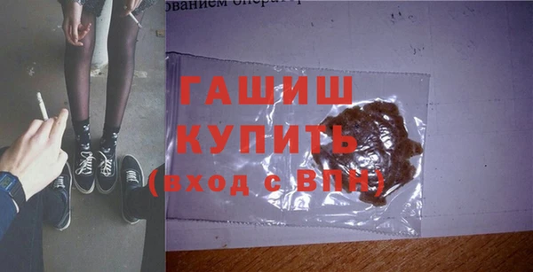 прущий лед Белокуриха