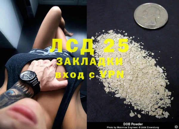 первитин Белоозёрский