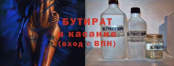 2c-b Беломорск