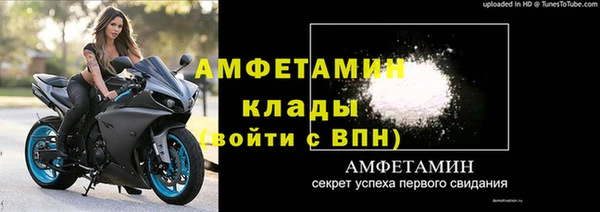 2c-b Беломорск