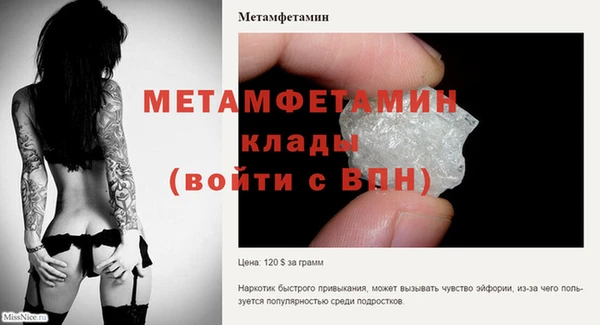 прущий лед Белокуриха