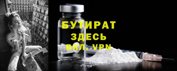 первитин Белоозёрский