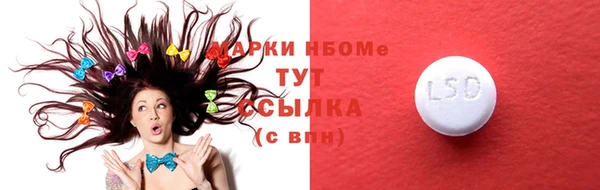 прущий лед Белокуриха