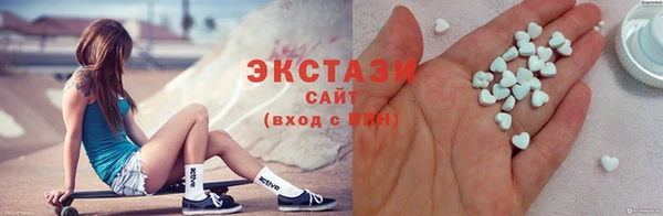 2c-b Беломорск