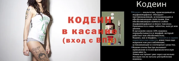 первитин Белоозёрский
