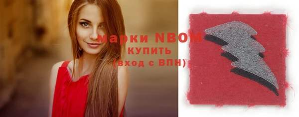 первитин Белоозёрский