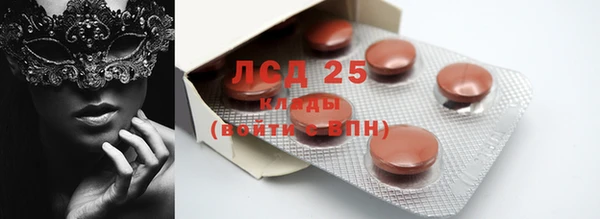 2c-b Беломорск