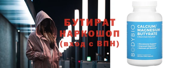 2c-b Беломорск