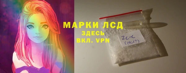 прущий лед Белокуриха