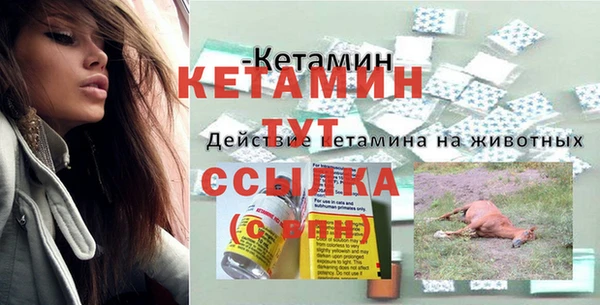 прущий лед Белокуриха
