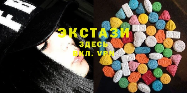 первитин Белоозёрский