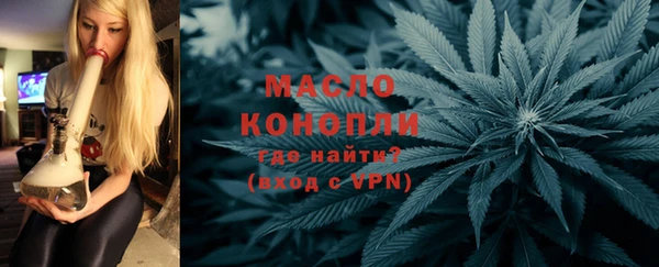 первитин Белоозёрский
