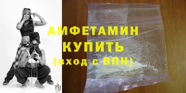 прущий лед Белокуриха