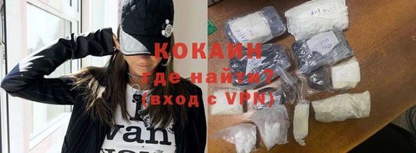 прущий лед Белокуриха