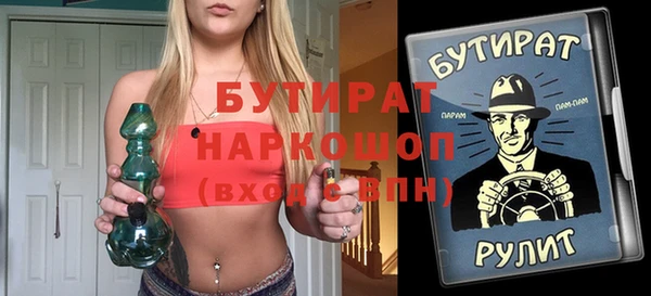 прущий лед Белокуриха