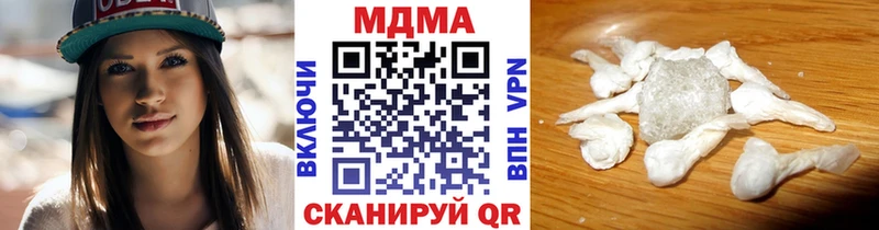 МДМА молли  Краснотурьинск 