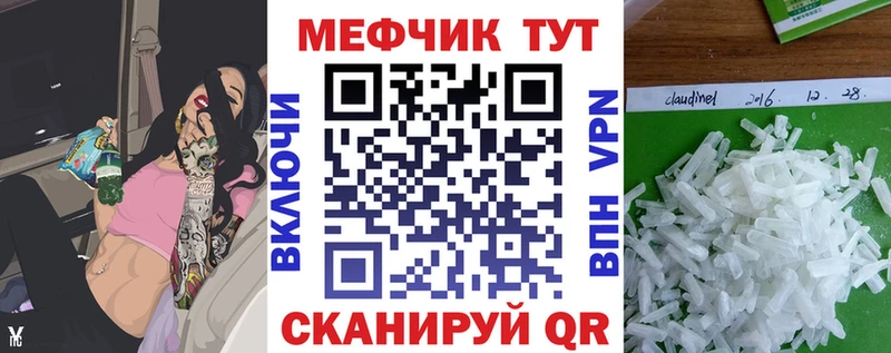 Мефедрон мука  Краснотурьинск 