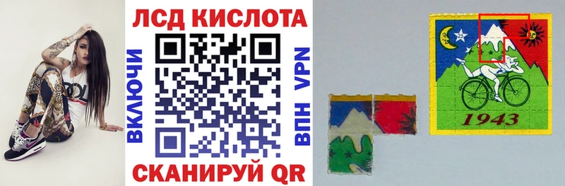 Марки 25I-NBOMe 1,8мг  где купить   blacksprut   Краснотурьинск 