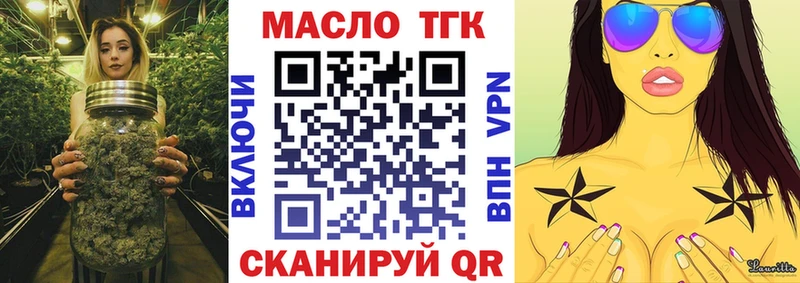 ТГК жижа  Краснотурьинск 