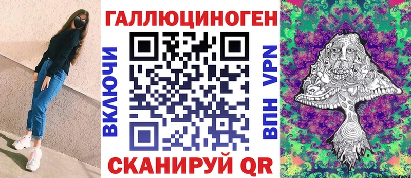 наркота  Краснотурьинск  сайты даркнета состав  Галлюциногенные грибы прущие грибы 